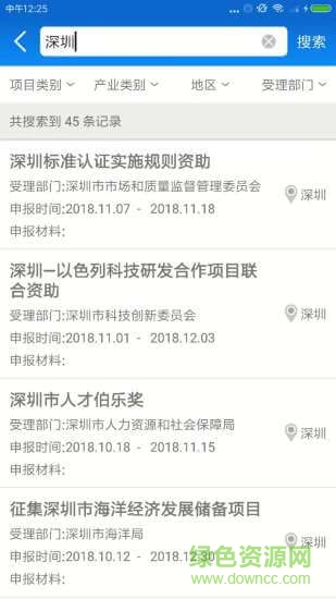 查策网官方 版本：v1.4.4
