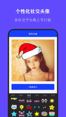 全能证件照大师.jpg