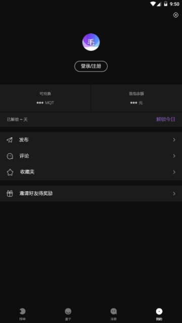 毛球图文
