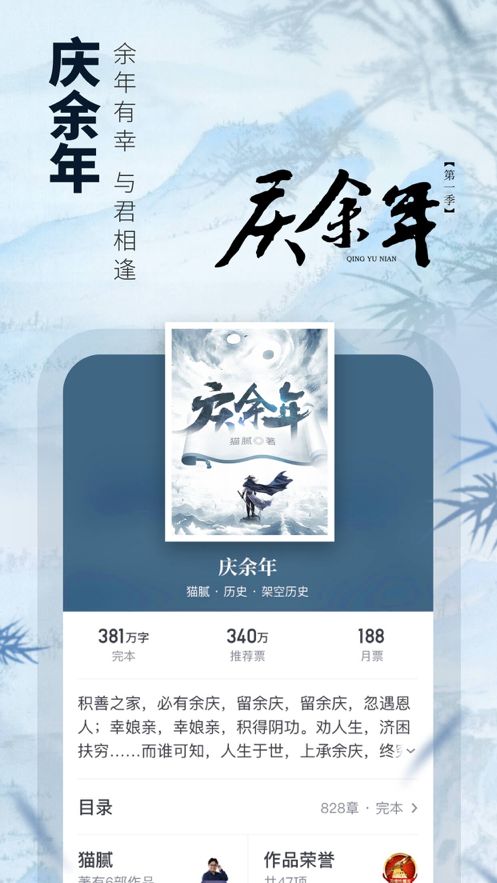 宅乐小说