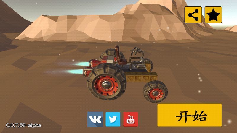 废品机械师正版