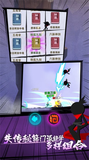 我功夫特牛无限金币钻石版截图1