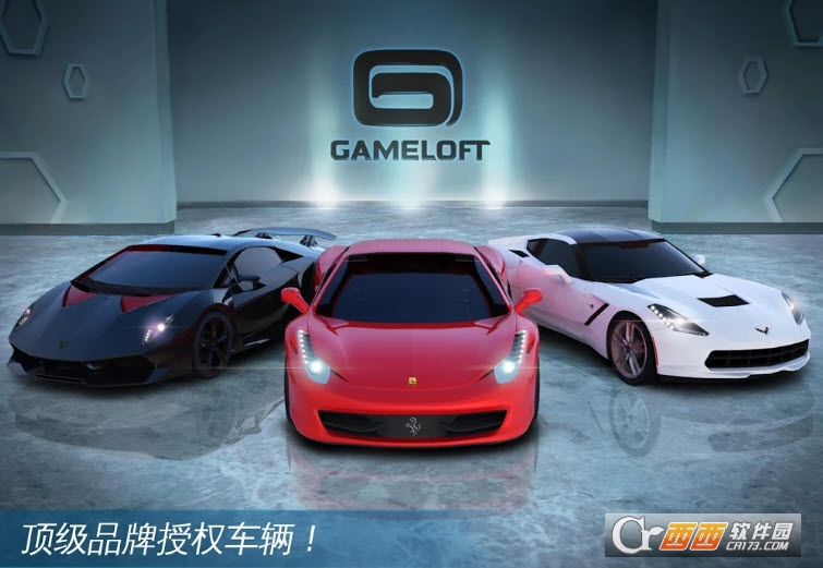 Asphalt Nitro极速版截图0