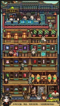 怪奇小店完整版 v1.00.1