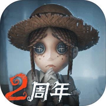 第五人格枪弹辩驳