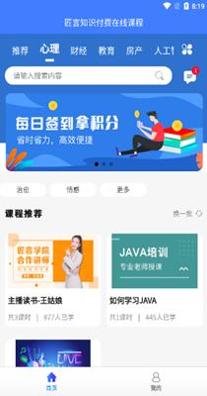 知学而进.png