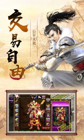 三国谋略单机版手游官方版图片1