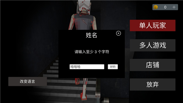 asylum77测试版
