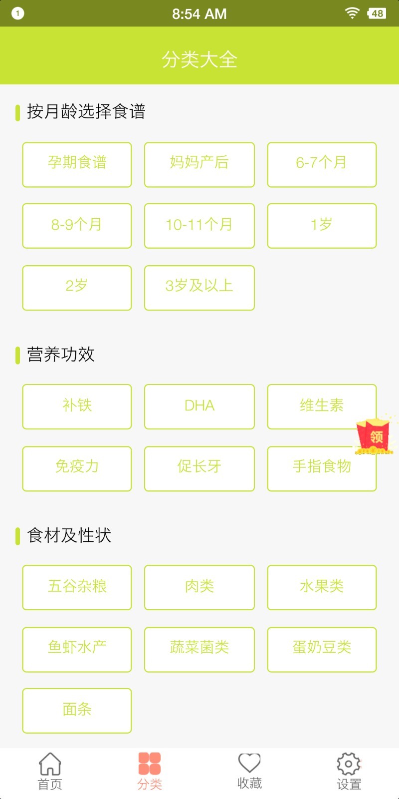 宝儿乐.jpg
