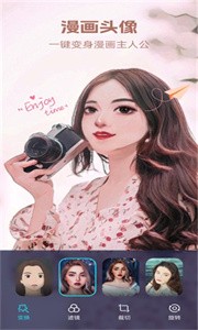 一键动漫化截图0