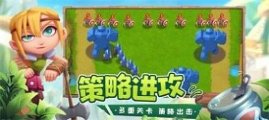 防不胜防小游戏官方版图片1