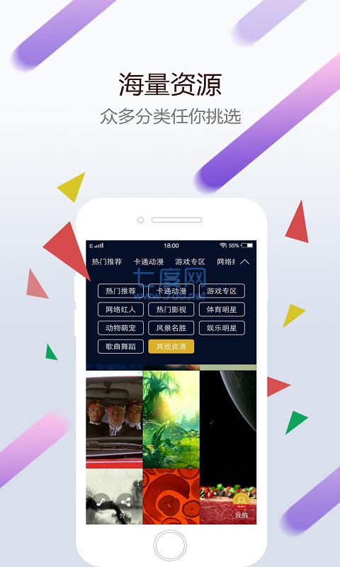wallpaper麻匪壁纸截图2