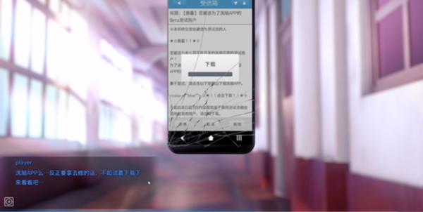 hypnoapp截图1