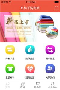帆布宜搜