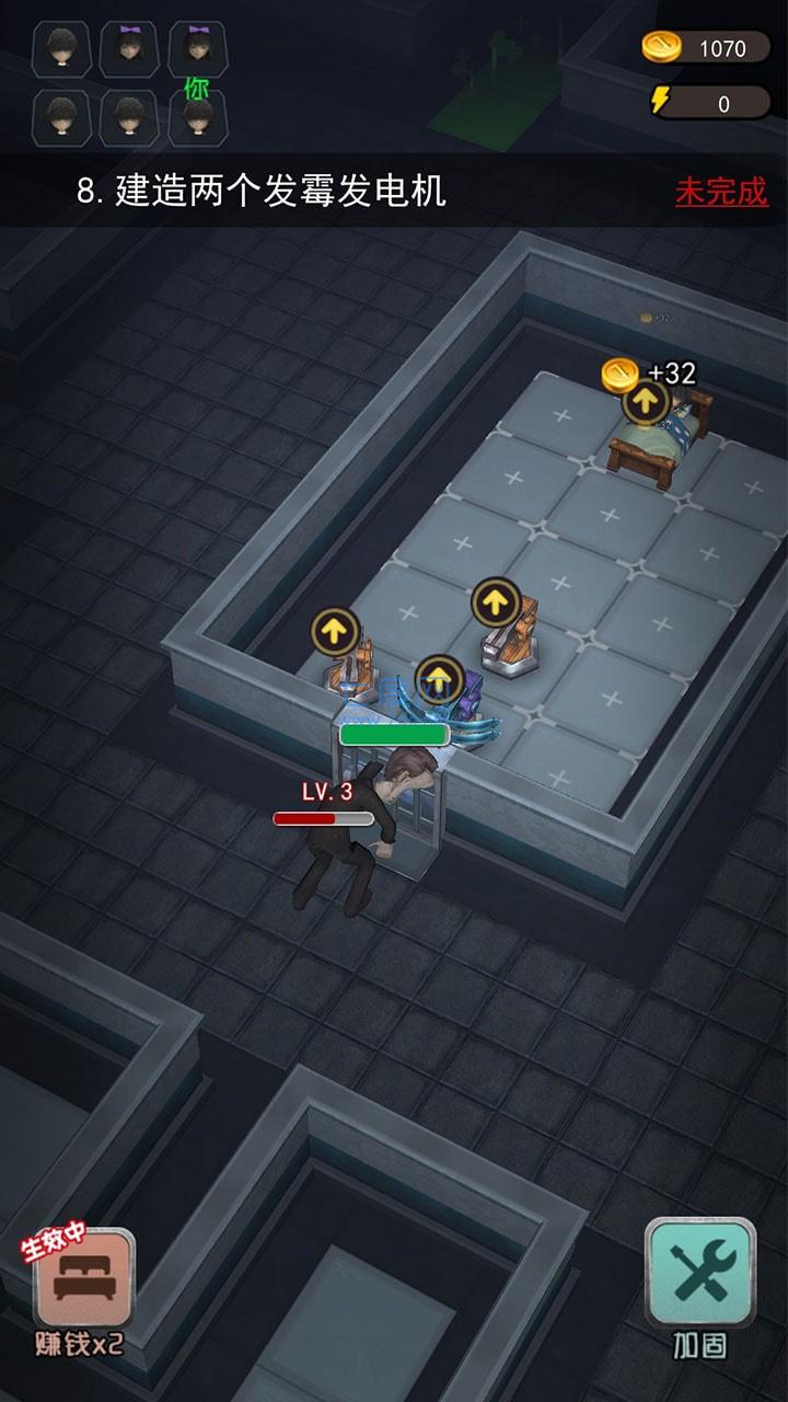 躺平发育3D v2.0.1