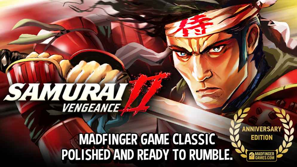 武士2：复仇截图0