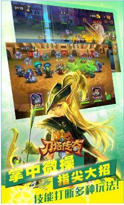 刀塔传奇九游版 V4.0.3.50422