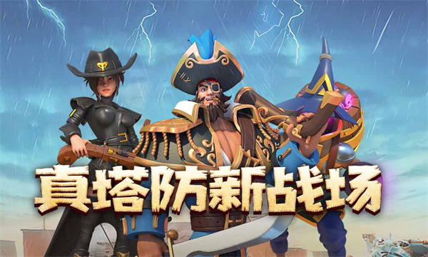 刀剑笑之霸刀