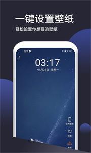 高清壁纸无水印截图0