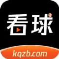 88看球nba直播无插件官方app 
