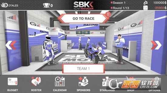 超级摩托车队经理 v1.0 安卓版