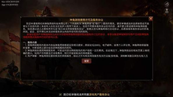 苍月神途最新版截图1