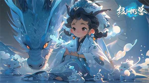 绿洲野兽