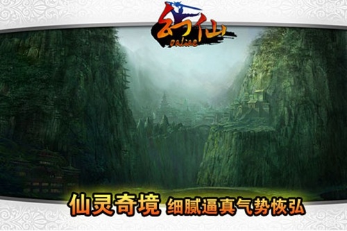 幻仙 v3.1.5