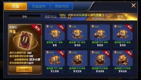 阿拉德之怒 正版截图2