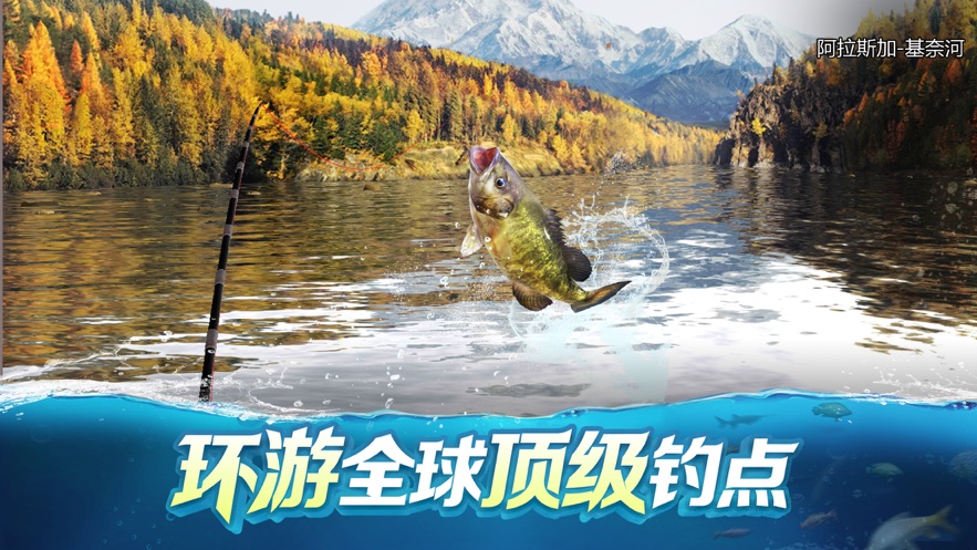 钓鱼大对决1.76最新版无限珍珠免费金币图片1