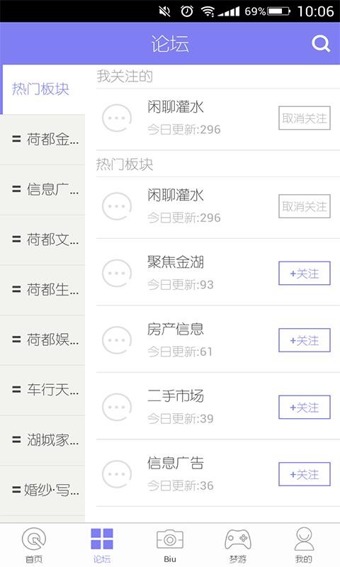金湖论坛.jpg