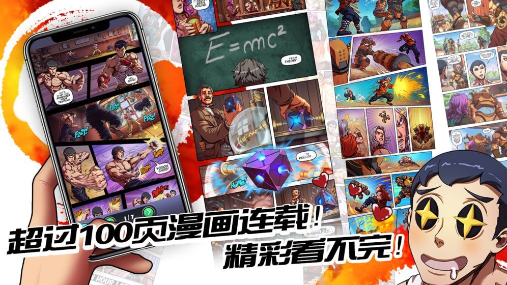英雄对决GO手游中文官网版下载图片1