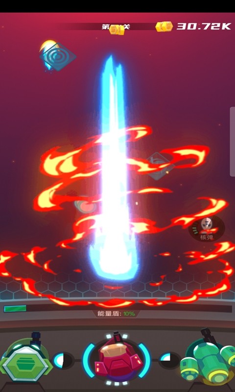 元素入侵 2020-06-05 08:25