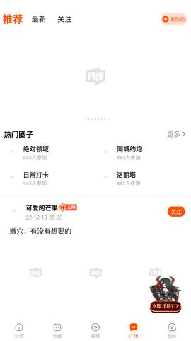抖漫