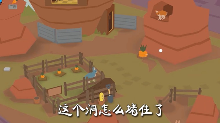 超级动物城游戏最新版图片1