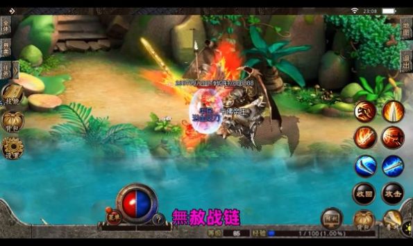 大圣娶亲传奇手游官方最新版  v5.3.2