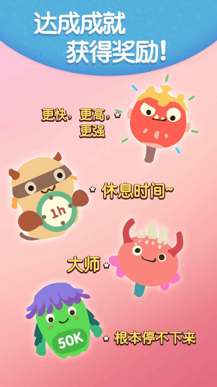 脑洞消数字游戏官方版 截图1
