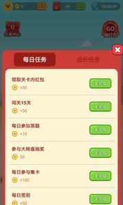 健康答人游戏红包版app图片1
