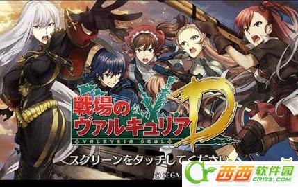 战场女武神 1.5.0 安卓版