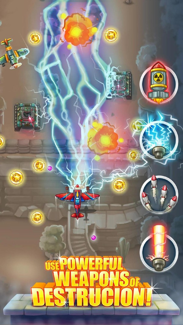 飞机世界大战 v1.5