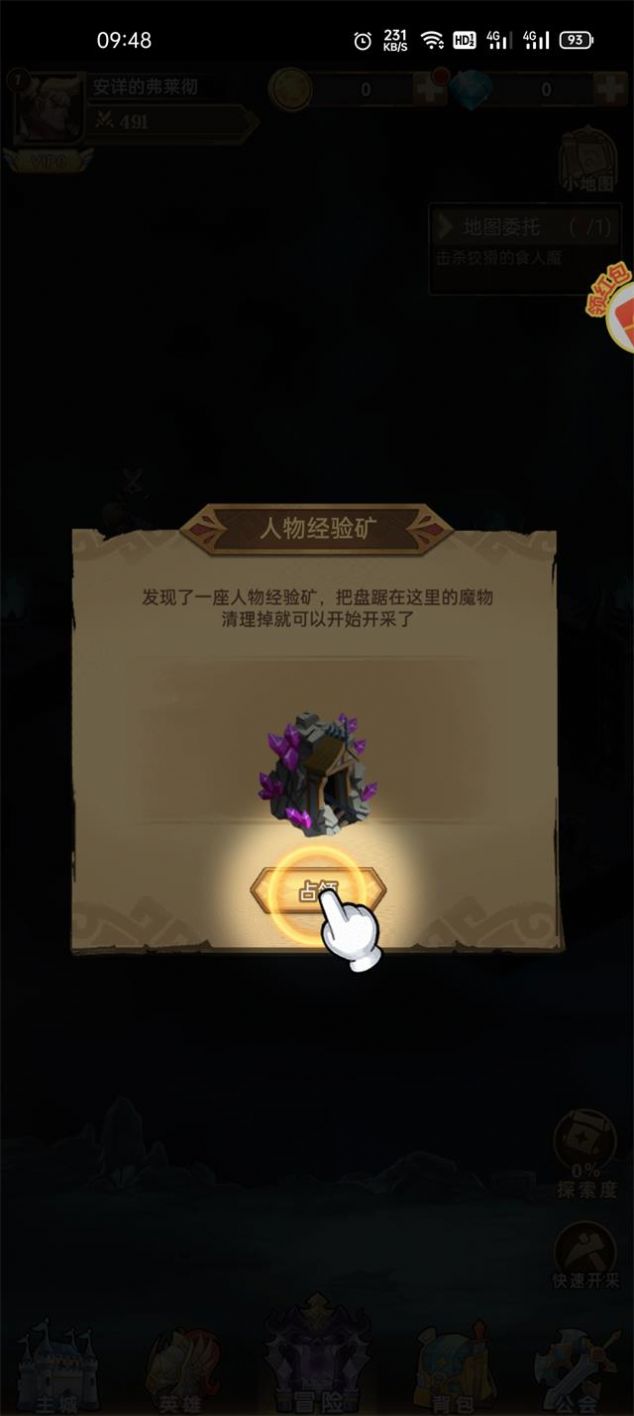 荣耀之歌手游官方正式版  v3.2.4