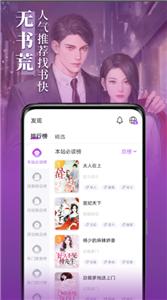 泡泡小说最新版