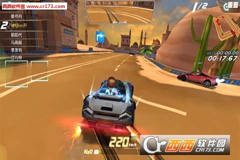 一起来飞车官方体验服 v2.8.0 安卓版