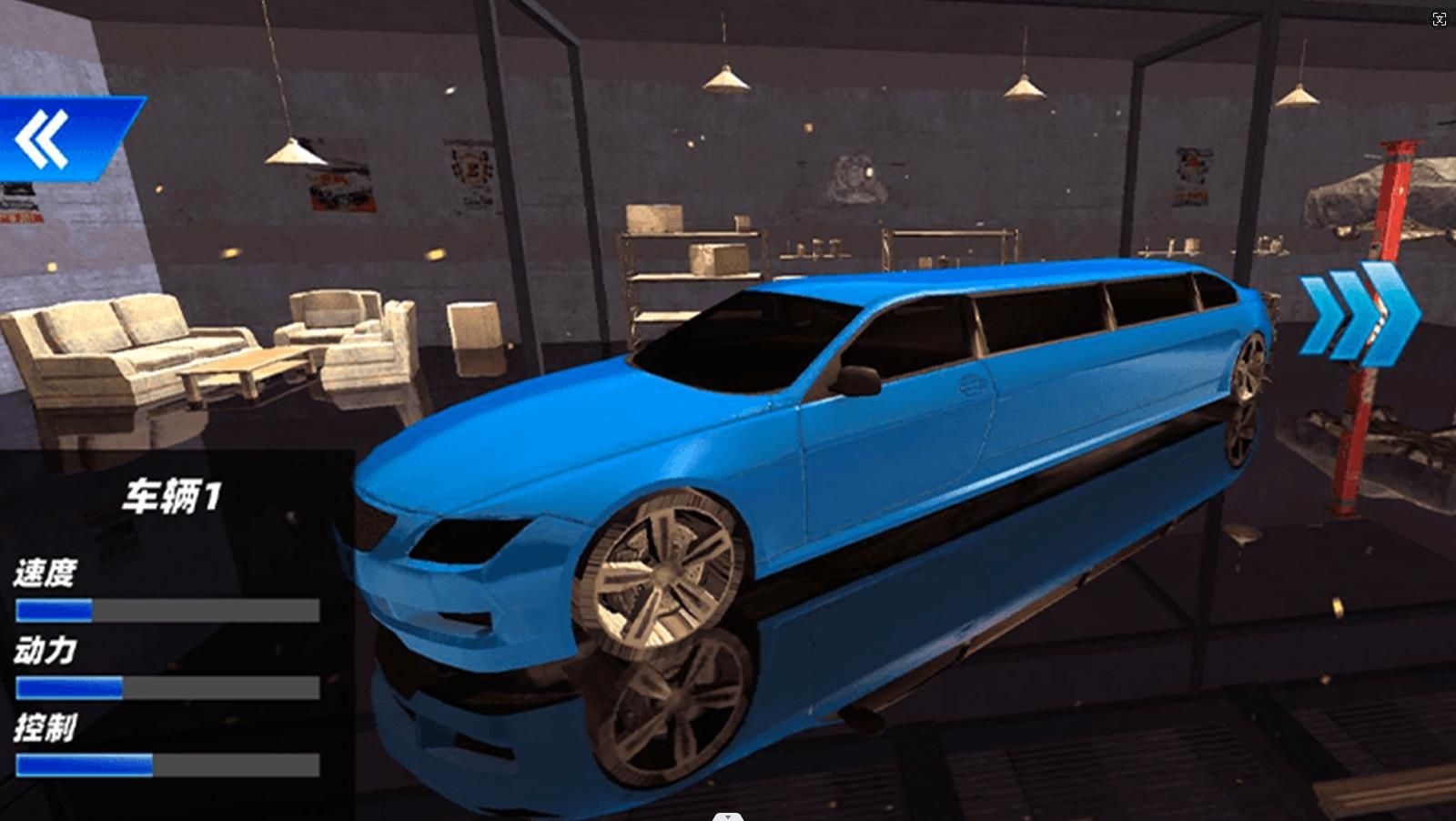 开车驾驶模拟器官方安卓版  v3.3.3