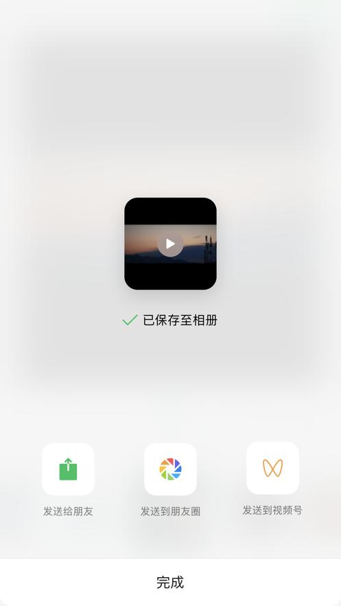 秒简视频剪辑