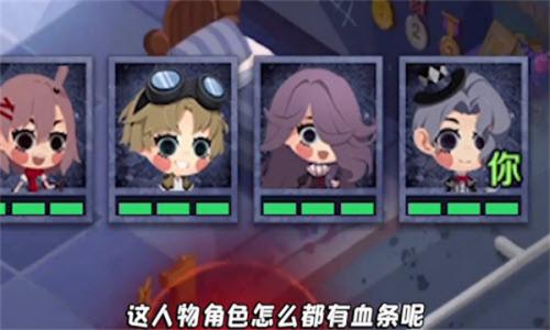 躺平发育第五人格版