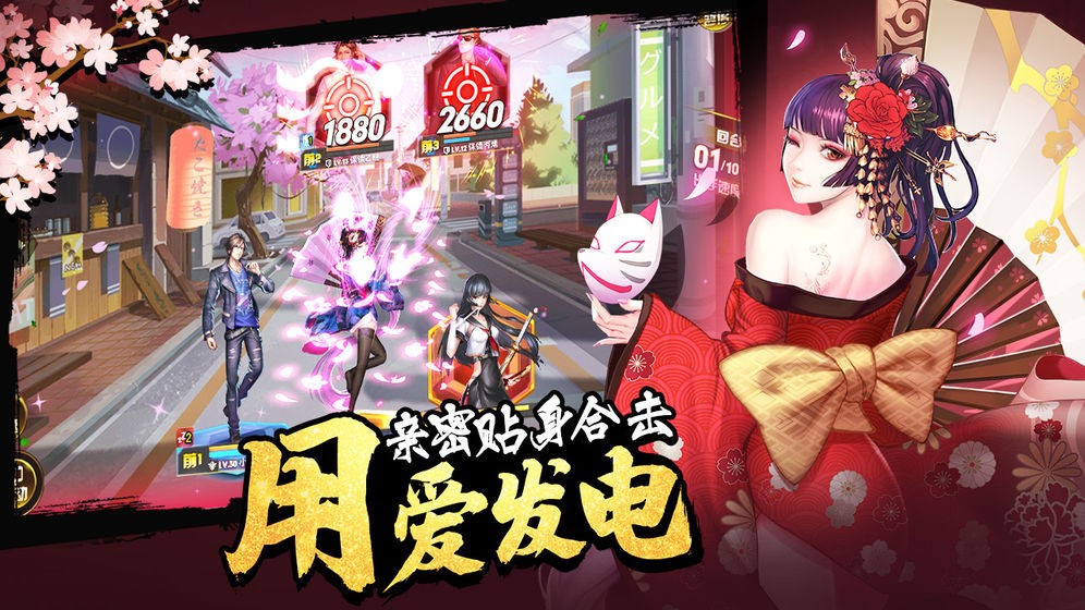 我的女神之路截图0