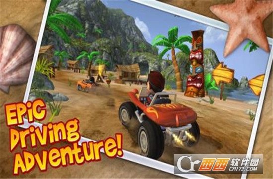 闪电沙滩车 v1.5安卓版