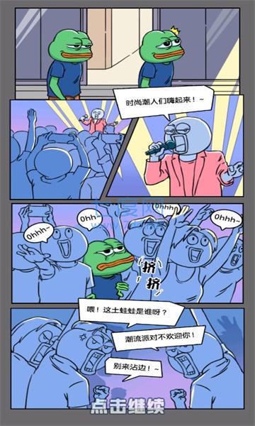 悲伤蛙的创业日记截图0