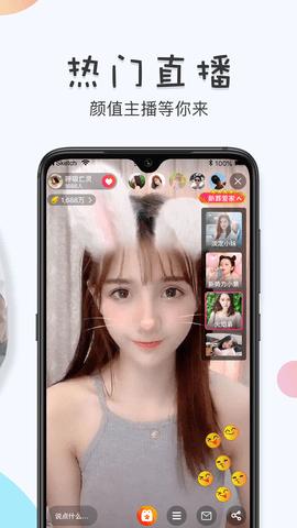 麻豆交友